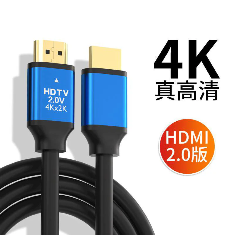 4K 60Hz HDMI Cable - 1.5m/3m/5m/10m/15m/20m/25m/30m - product image 3