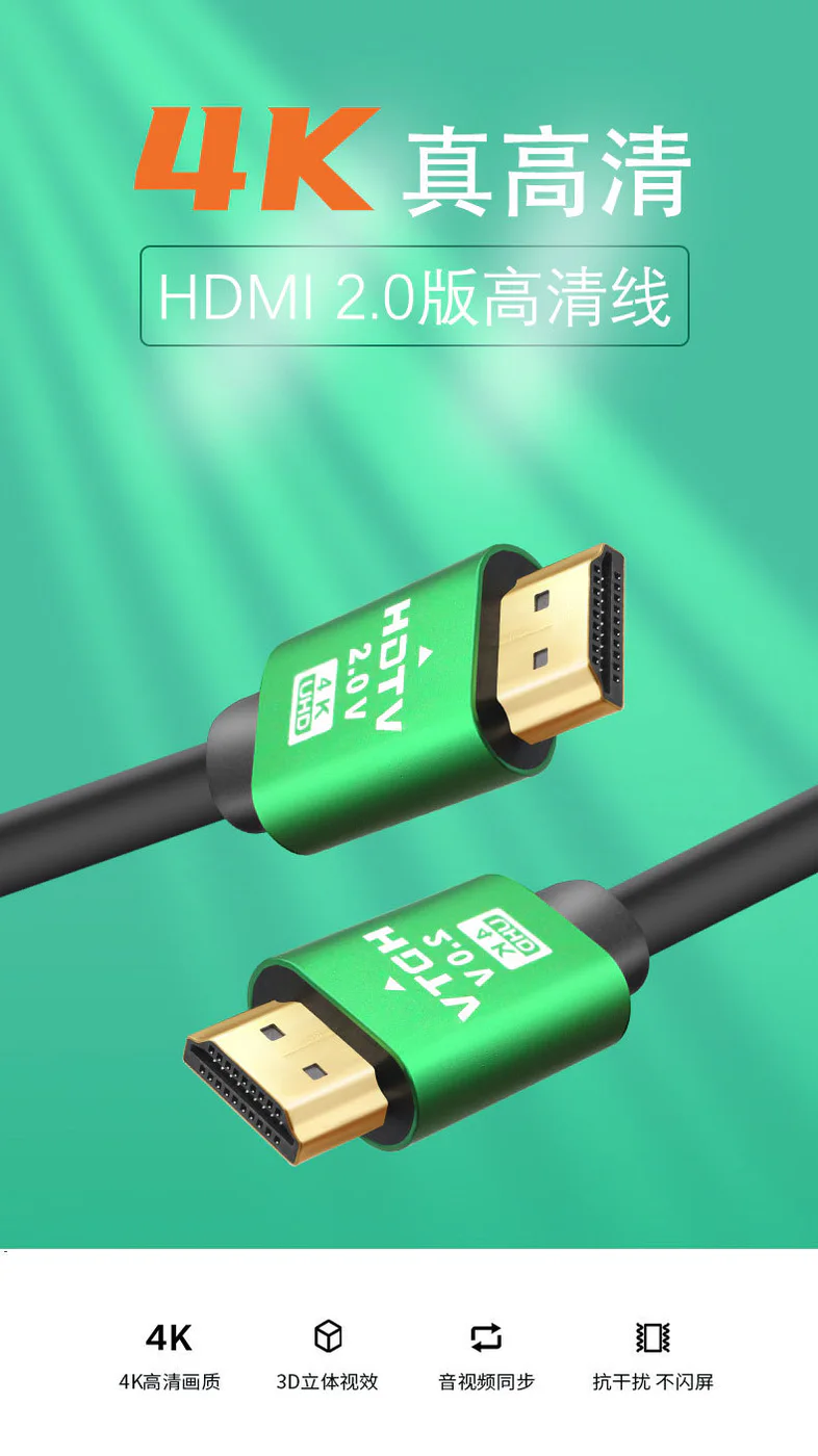 4K HDMI cable - 1.5m/3m - product image 6