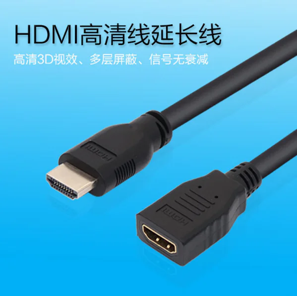 HDMI Male to Female Cable - 30cm - product image 5