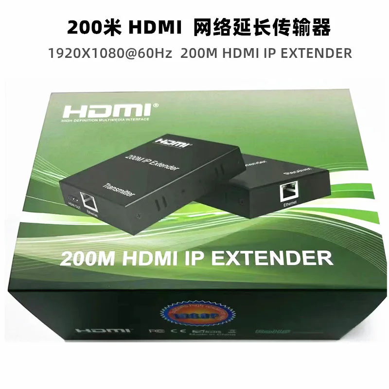 200M HDMI Extender - 1080P@60Hz - product image 6