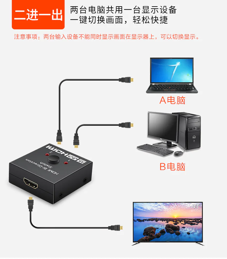 4K HDMI Bi-Direction switch - 2.0 - product image 5