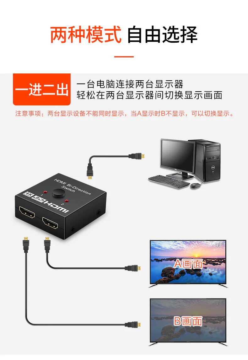 4K HDMI Bi-Direction switch - 2.0 - product image 6