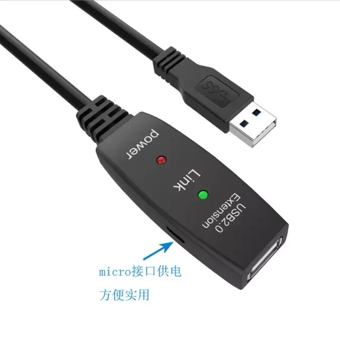 USB 2.0 Male-to-Female Extension Cable, 5-30m - product image 3